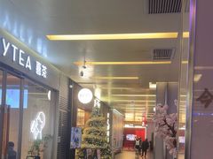 -福田卓悦INTOWN购物中心