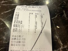 -吾味香葫芦头(安西街店)