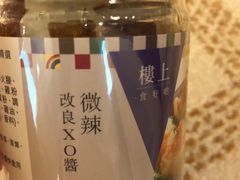 -楼上(新馬路澳門廣場店)