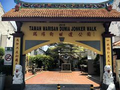 -马六甲鸡场街