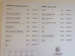 -小梨·OndaPro·专业脱毛连锁机构