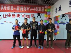 -腾翔乒乓球培训(亚运村店)