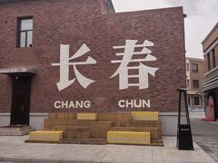 -星河湾温泉洗浴酒店