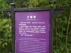 -韩湘水博园