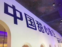 -甜心航空主题餐厅(清远万达广场店)