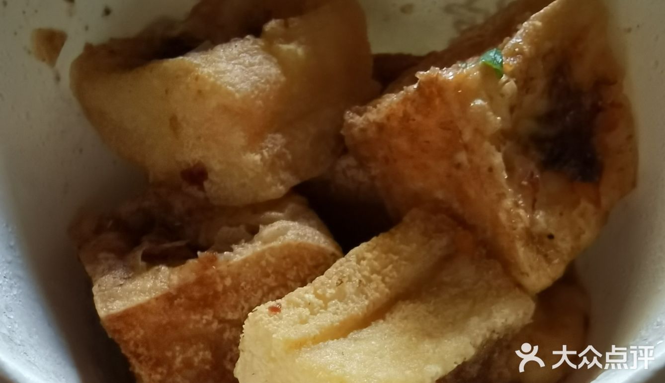 面食