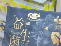 -天河沃尔玛