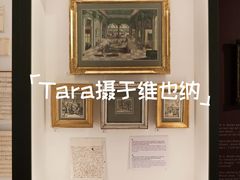 -维也纳莫扎特之家