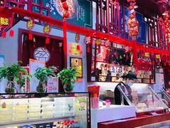 -盛香亭热卤(浏阳天虹店)