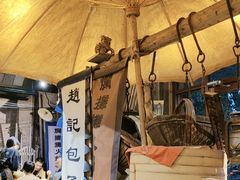 -烂摊摊火锅集市(河北总店)