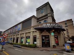 -半岛1919创意园区