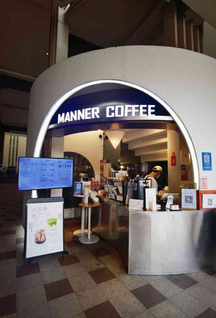 manner coffee(上海商城店)-