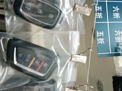 -开锁配汽车钥匙