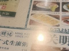 -西关明记肠粉(荔枝湾店)