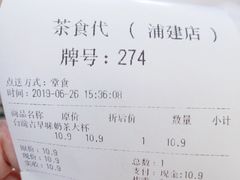-巴黎春天(浦建店)