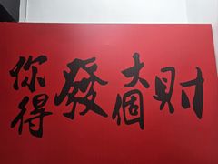-绮园景区