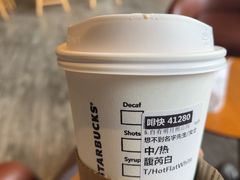 -星巴克(珠海摩尔百货店)