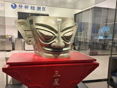 -三星堆博物馆