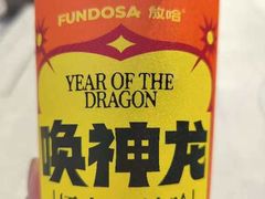 -放哈·甜醅子奶茶创造者(西站店·非遗剪纸主题)