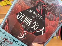 -朵云书院(滴水湖店)