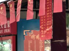 -五龙山野生动物王国
