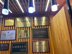 -老白清真烧烤(锦州旗舰店)