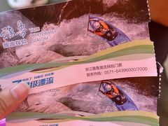 -雅鲁激流探险漂流