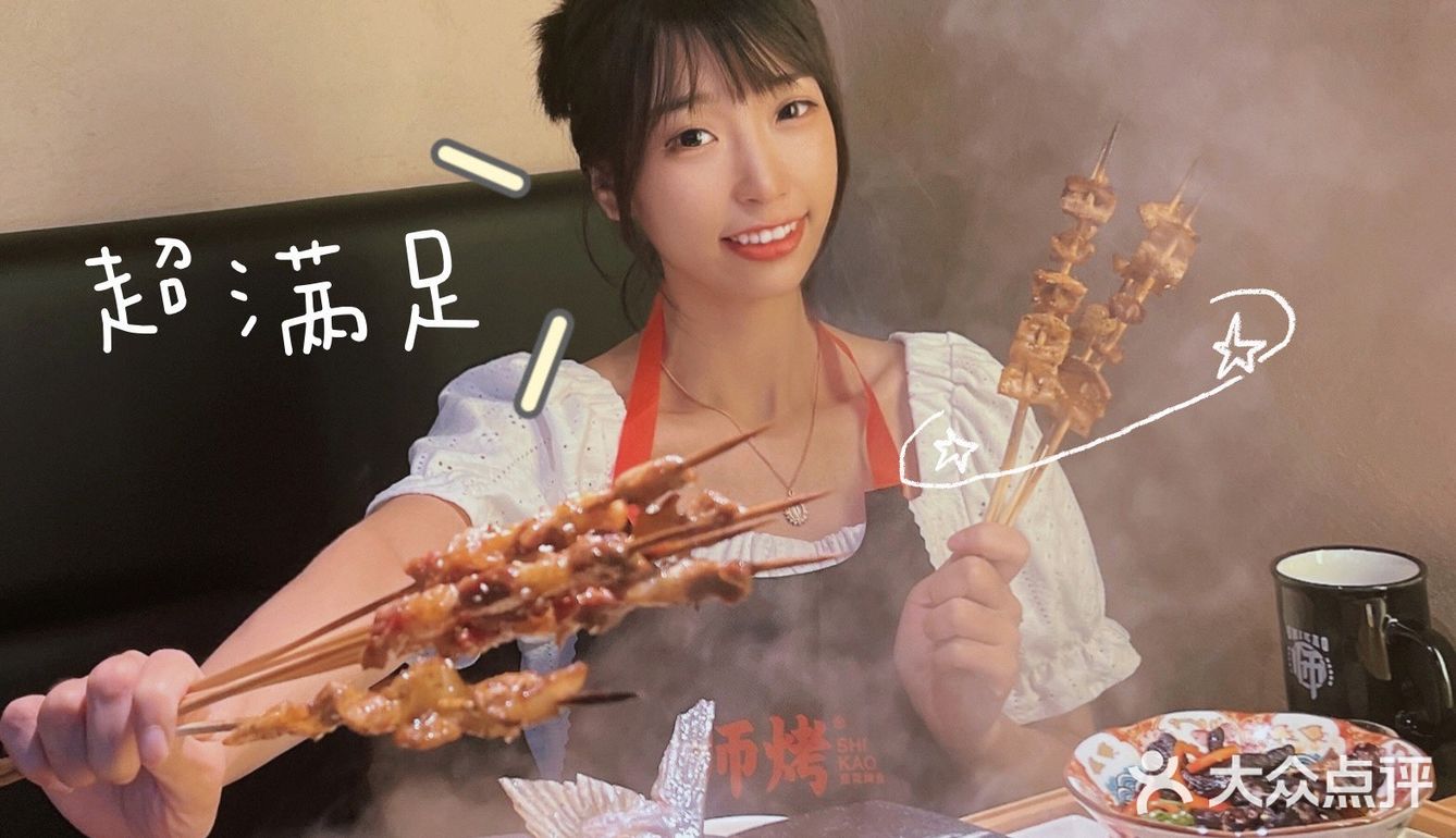 广州探店｜酱酱酱香烤鱼人均不过百