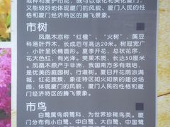 -铁路文化公园