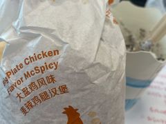 -麦当劳(中山公园龙之梦店)