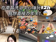 -神帆·元气汤泉(解放西路店)