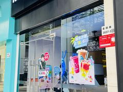 -瑞幸咖啡(金中环国际商务大厦店)