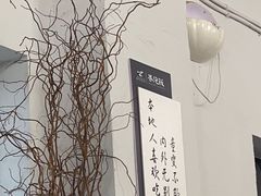 -茶泡饭(李子坝店)