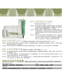 -Kraemer Paris苏豪路易士·嘉玛发廊