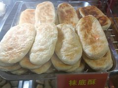 -宋记饼家(石门二路店)