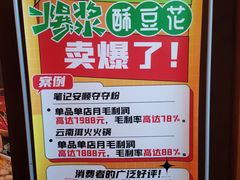 -上海浦东康桥绿地假日酒店