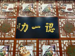 -百年认一力 太原老字号 (桥头街店)