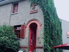-思南书局(复兴中路店)