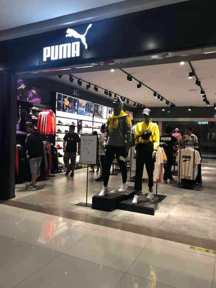 pu62ma-"226 沐77之开心流水日常系列puma."-大众点评移动版