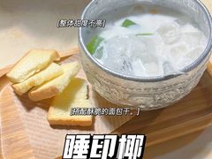 -啰啰冰屋(景洪总店)