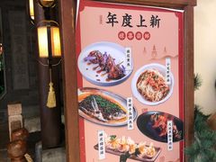 -桂满陇-十里风荷(合生汇店)