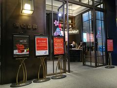 -徐记海鲜(汉城湖|太奥店)