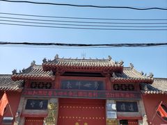 -汝州市汝瓷博物馆