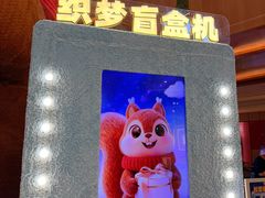 -松雷商业(南岗店)