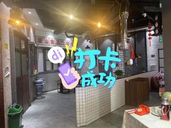 门面-南边客碳火烤肉(万泰汇购物中心店)