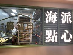 -合肥万象城