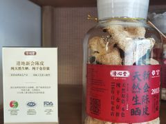 -清心堂·甜品·草本茶(增城文和里店)