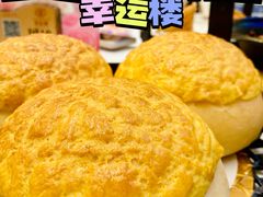 -幸运楼(北京路店)