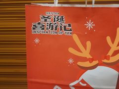 -喜茶(珠海华发商都店)