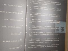 -淮安市博物馆